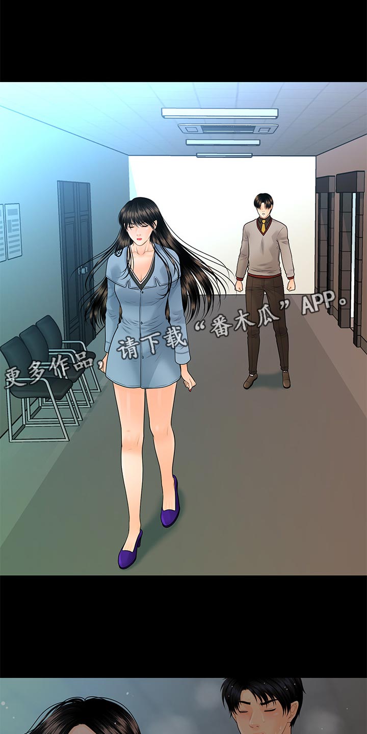 评分的规定漫画,第142章：拒绝1图