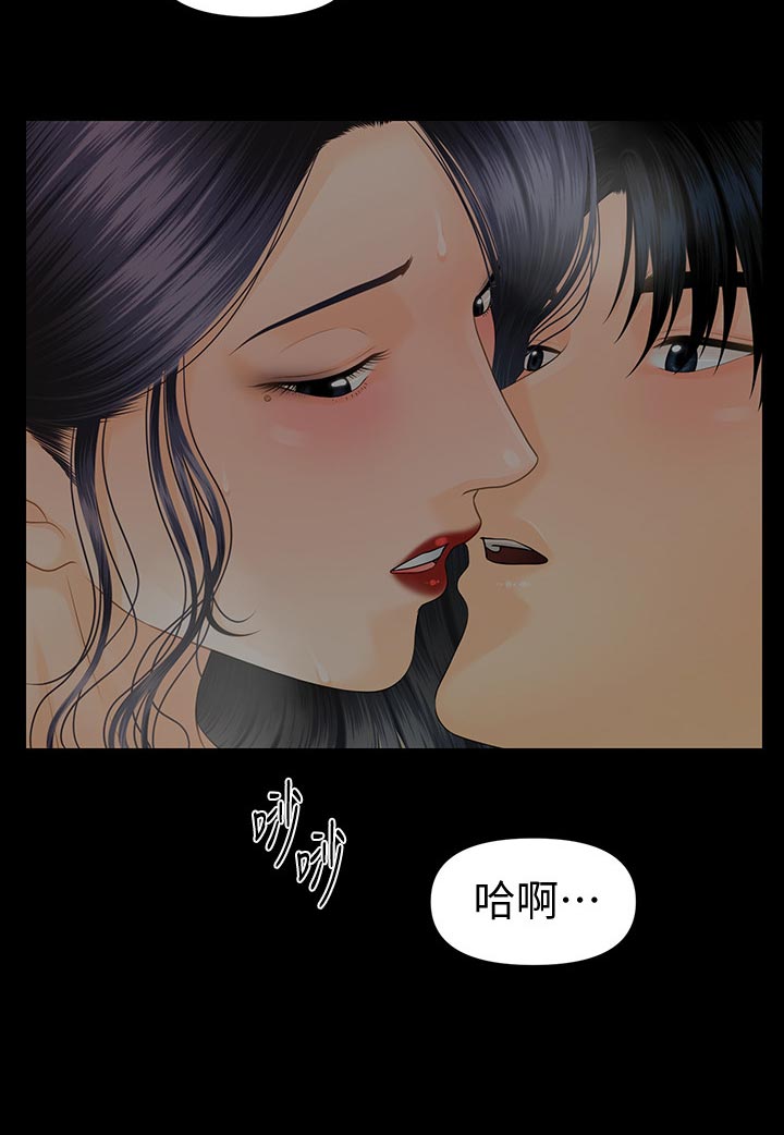 评分规定29话漫画,第155章：开门声1图