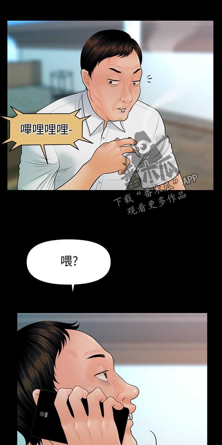 评分规定漫画,第180章：正面对决【完结】1图