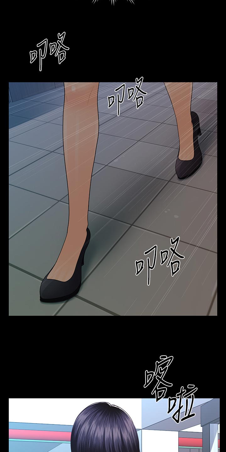 评分规定漫画,第149章：威胁1图