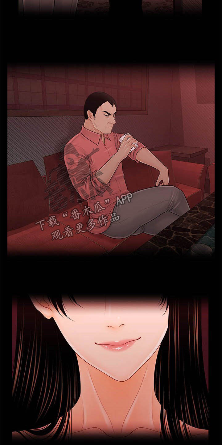 评分规范漫画,第52章：稀松平常2图