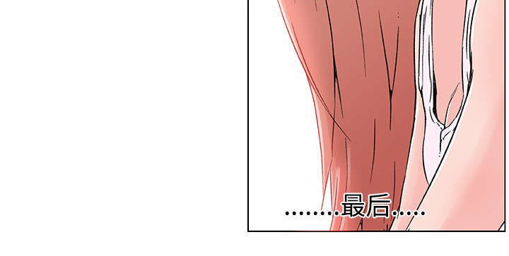 快餐式的恋爱漫画,第30章：渣男2图