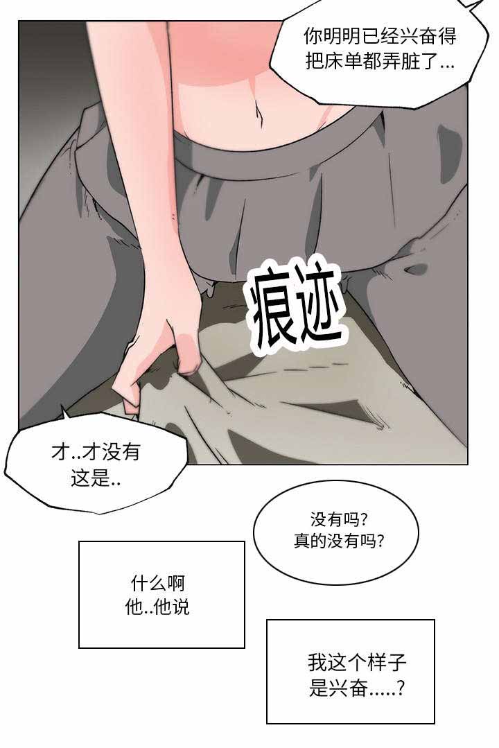 快餐式恋爱和长久恋爱的对比漫画,第31章：跟我来2图