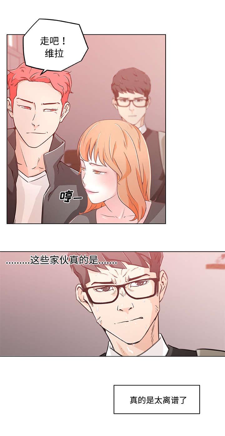 我更希望有慢小火炖的粥漫画,第6章：诬赖1图