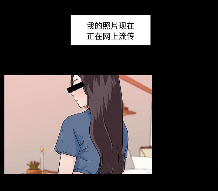 快餐式餐饮店运营漫画,第16章：大学主播1图