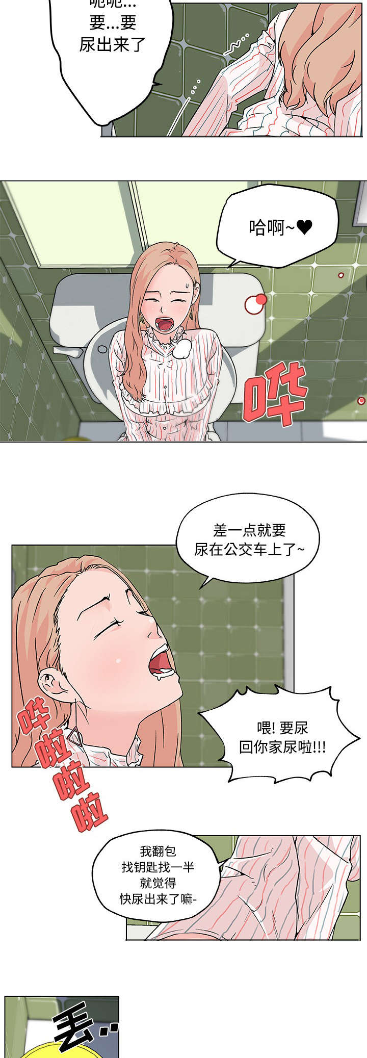 快餐式家具定制漫画,第21章：邻居1图