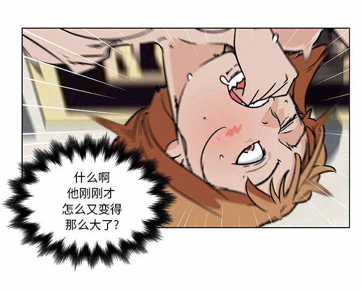 快餐式漫画,第24章：下一个目标2图