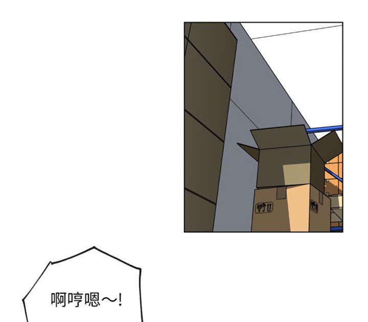 快餐式爱情的文案漫画,第37章：确认1图