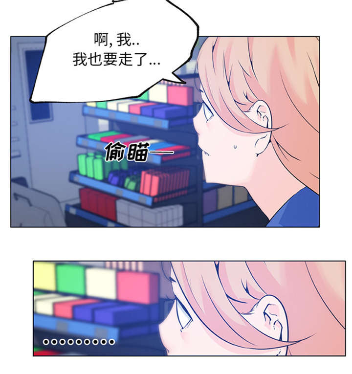 快餐式排档漫画,第38章：欺负1图