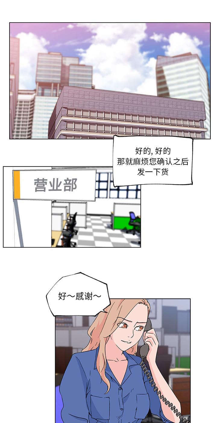 快餐式的阅读漫画,第34章：行动2图