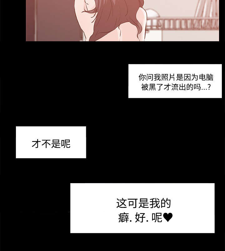 快餐式餐饮店运营漫画,第16章：大学主播1图