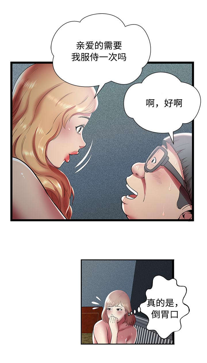 逃脱游戏系列游戏漫画,第19章：条件1图