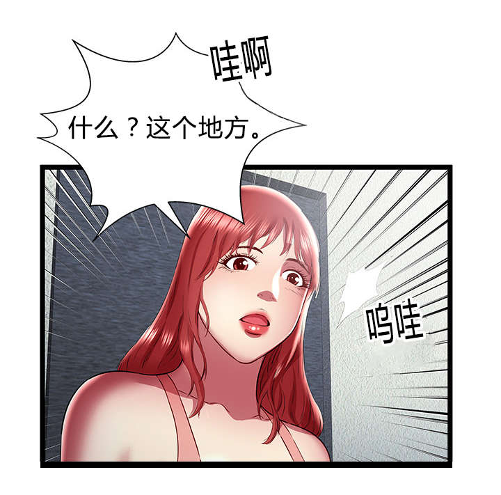 脱逃小说漫画,第36章：动摇心中的恶魔1图