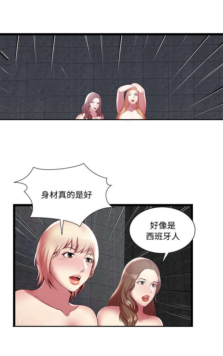 逃脱游戏全集漫画免费漫画,第24章：失败1图