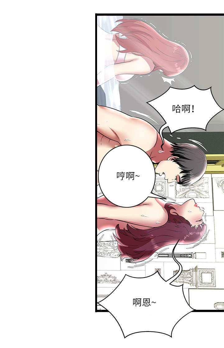 脱逃游戏电影漫画,第11章：天堂列车2图