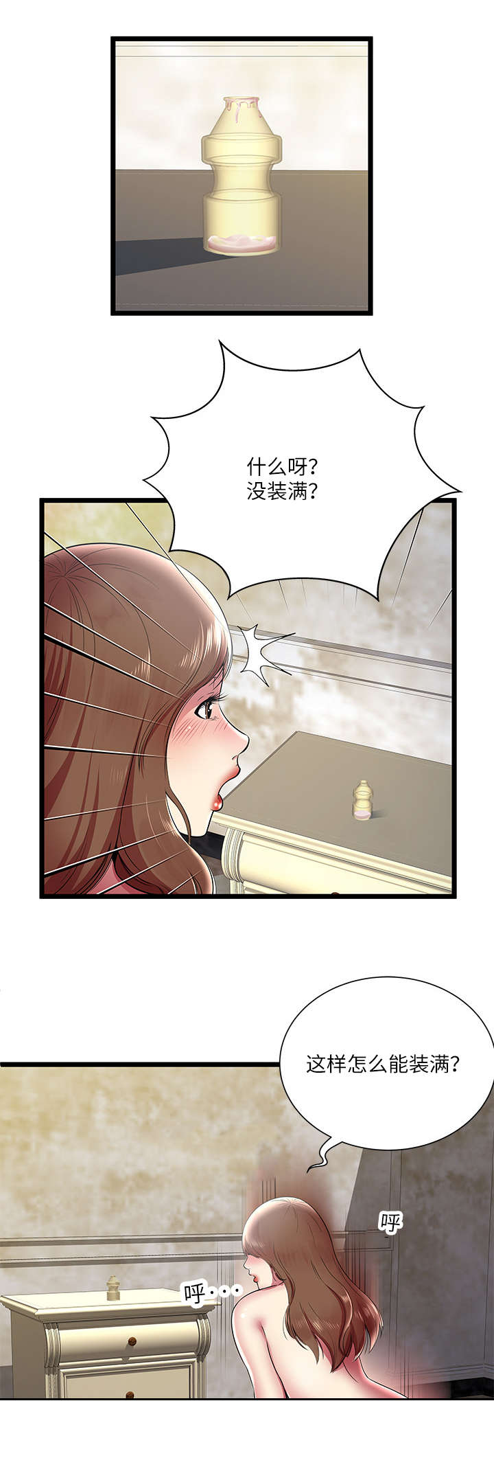 脱逃者全监狱流程攻略漫画,第12章：享受1图