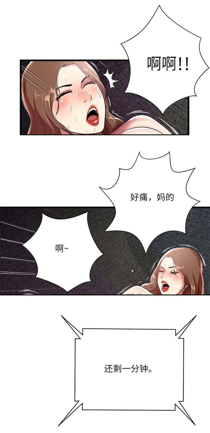 脱逃者2有没有中文漫画,第7章：突破第三房间2图