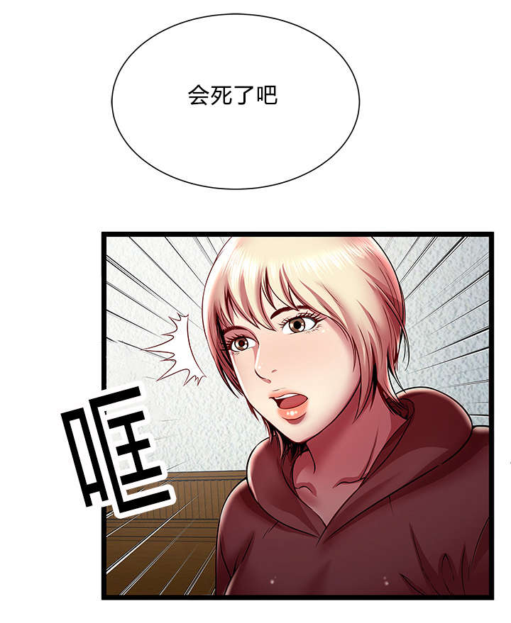 脱逃游戏脱逃游戏9.8脱逃游戏漫画,第30章：逃出的方法2图