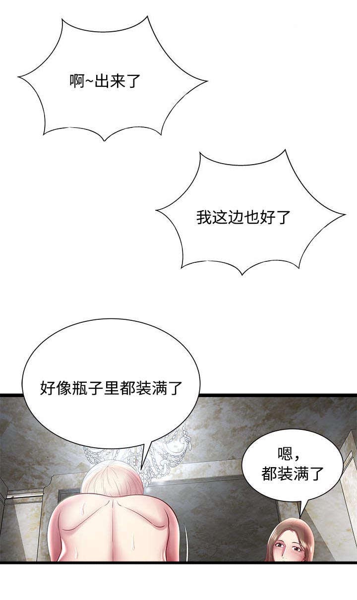 逃脱游戏系列游戏漫画,第22章：奴隶市场2图