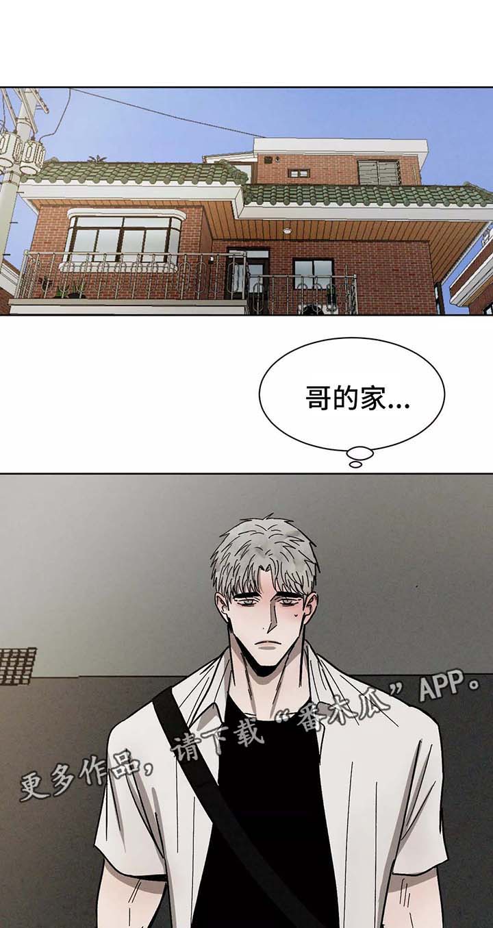 返校漫画,第89章：在意1图