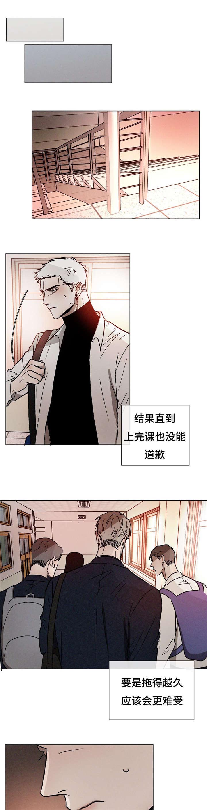 返校漫画,第14章：有话要说1图