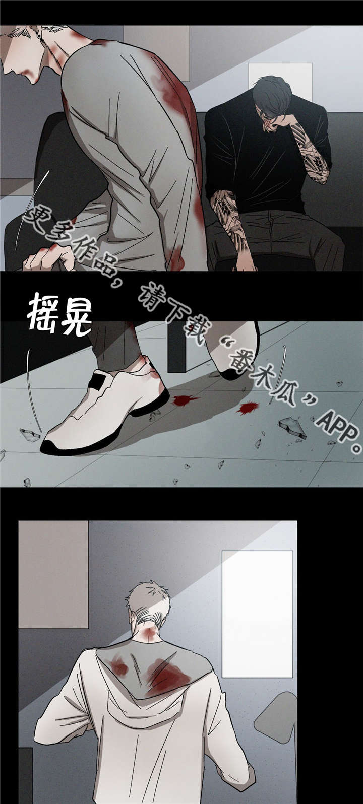 返校漫画,第40章：爸爸1图