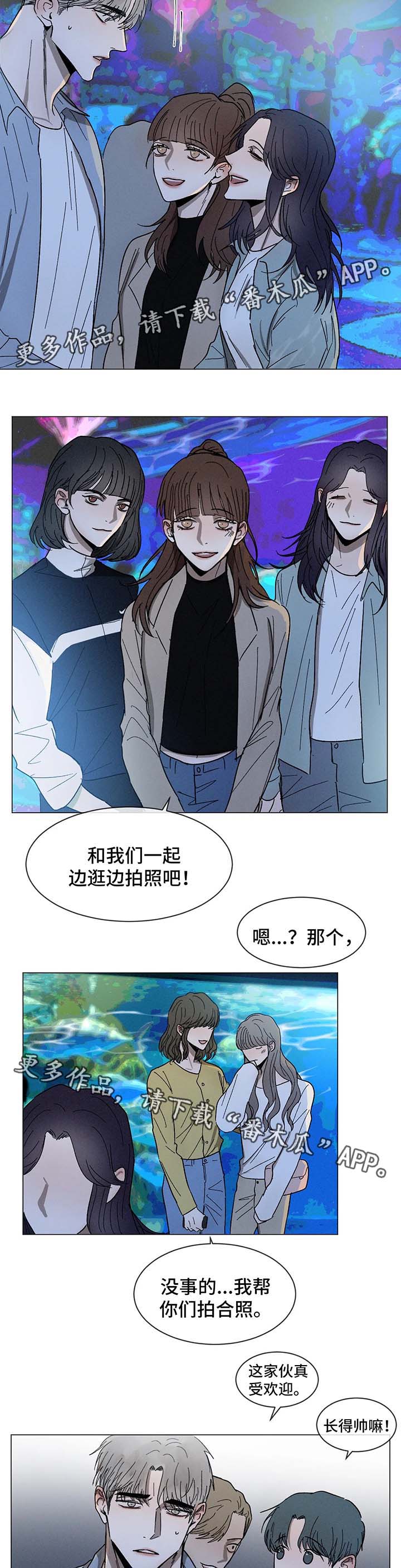 返校漫画,第60章：选择1图