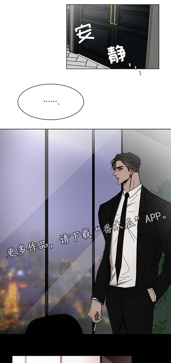 返校漫画,第56章：看管1图