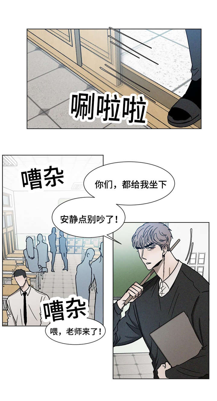 返校漫画,第15章：新同学1图