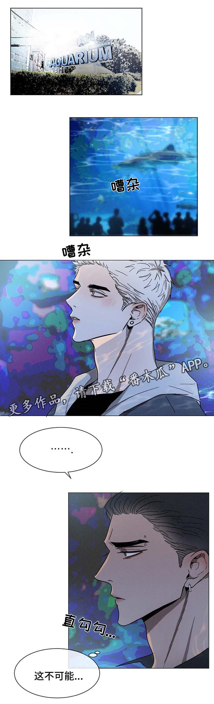 返校漫画,第60章：选择1图