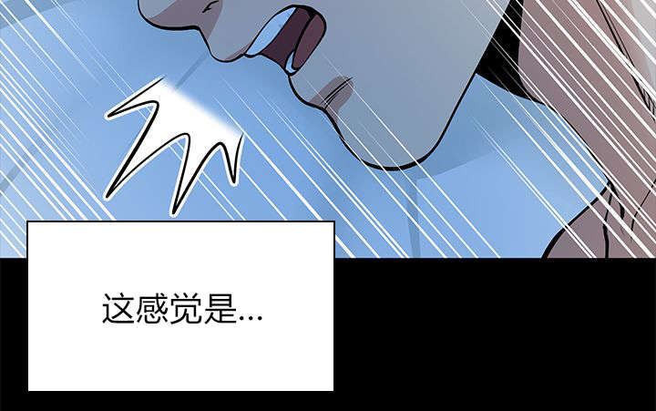 双人舞慢三慢四漫画,第28章：成功达成目标2图