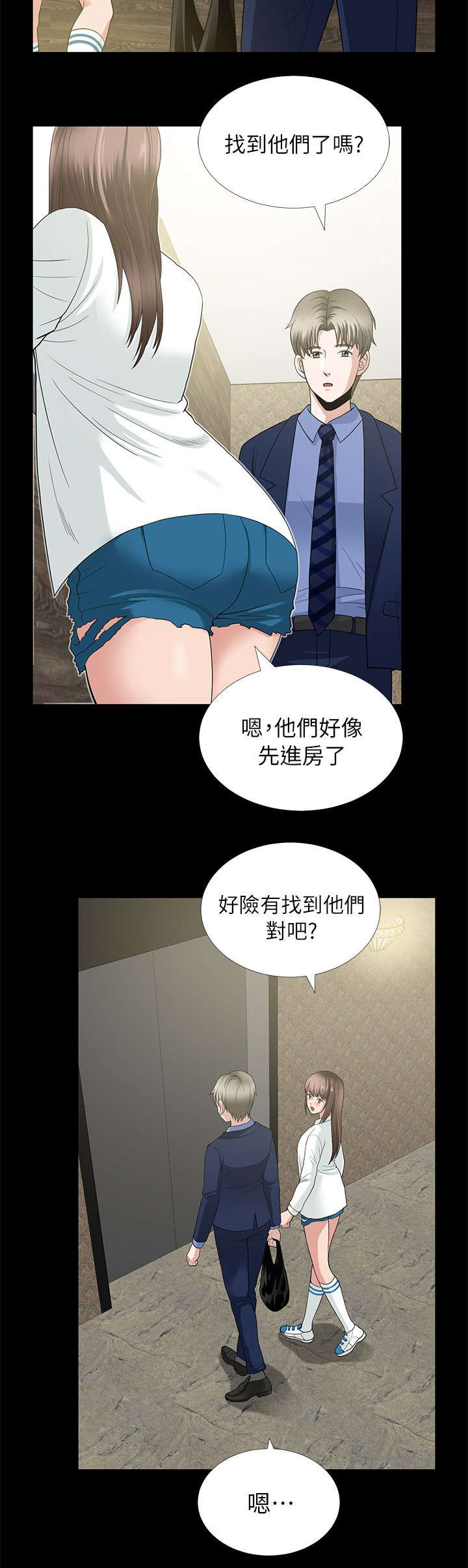 双人测试韩漫画全集免费漫画,第7章：内心挣扎2图