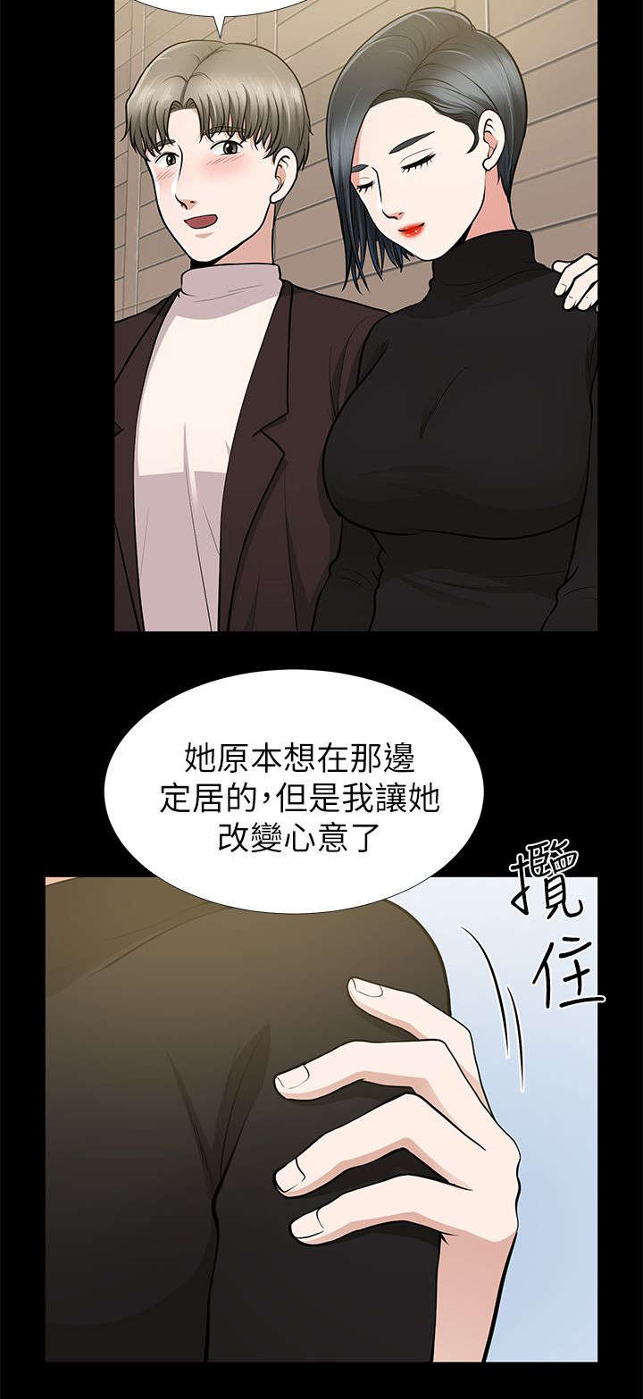 双人测试韩漫画全集免费漫画,第18章：今天被测试的人是我1图