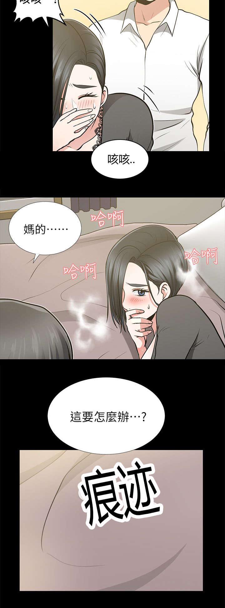 双人舞视频一男一女漫画,第24章：弄脏的床单2图