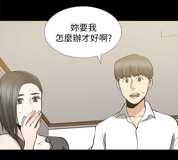 双人床最佳尺寸漫画,第24章：弄脏的床单2图