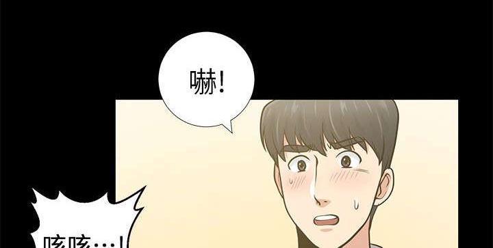 双人舞视频一男一女漫画,第24章：弄脏的床单1图