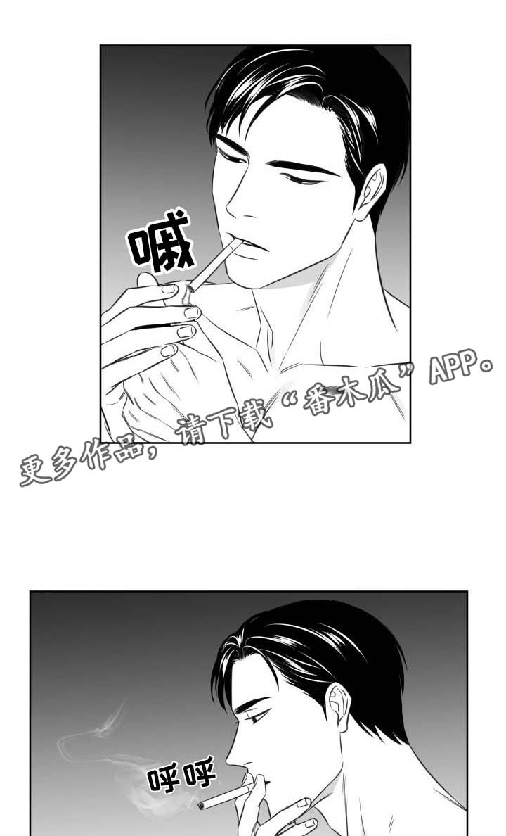 阴阳主仆漫画,第102章：解酒药1图