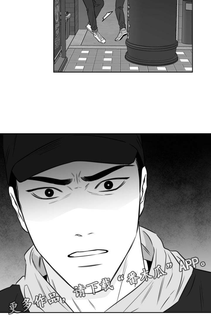 阴阳主仆43423漫画,第119章：哭诉1图