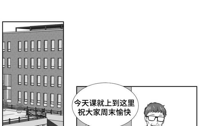 阴阳主仆漫画,第119章：哭诉1图