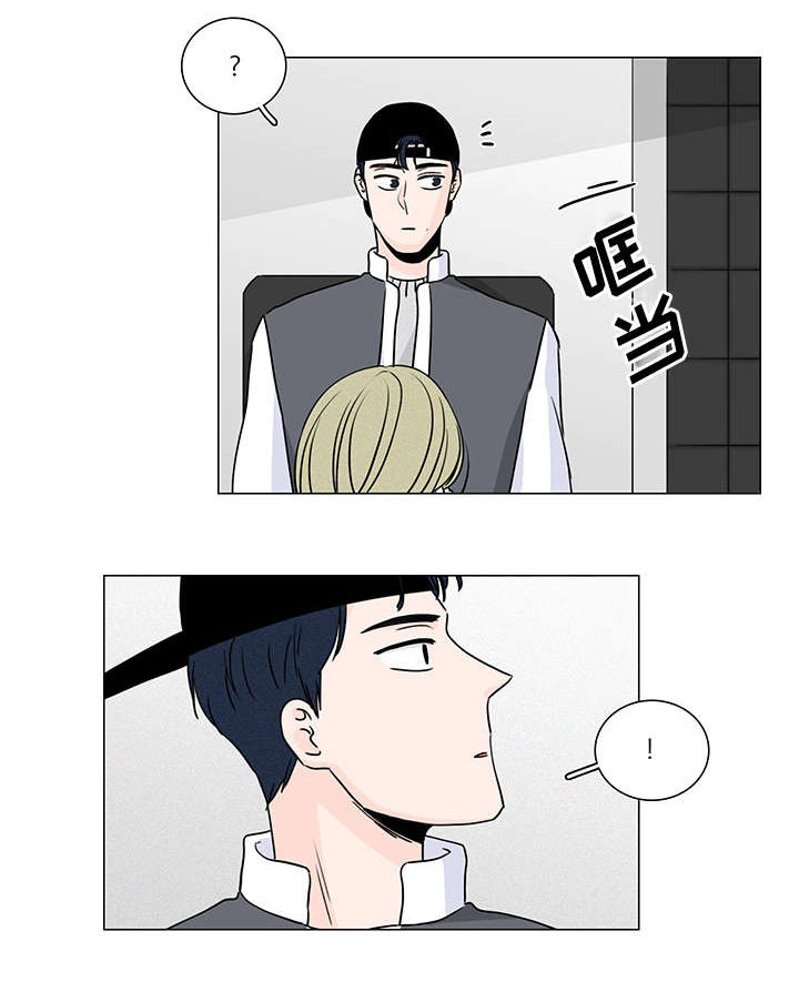 交易痕迹影响花呗使用吗漫画,第9章：不认识你1图