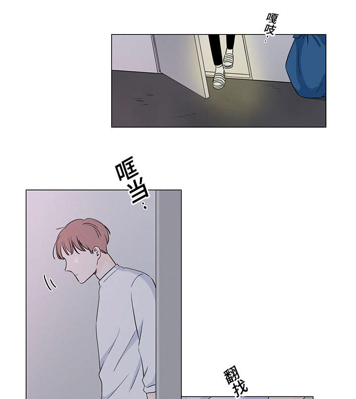 交易痕迹影响花呗使用吗漫画,第31章：这是什么药1图