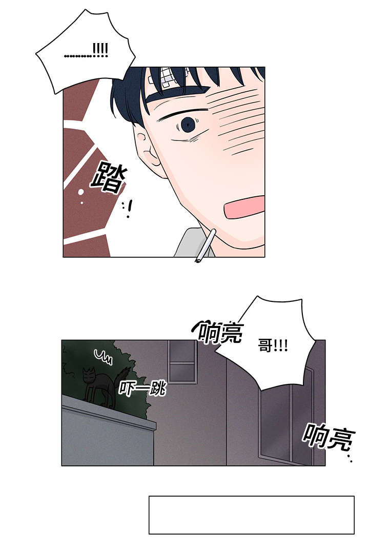 交易痕迹影响花呗使用吗漫画,第25章：唯独对我绝情2图