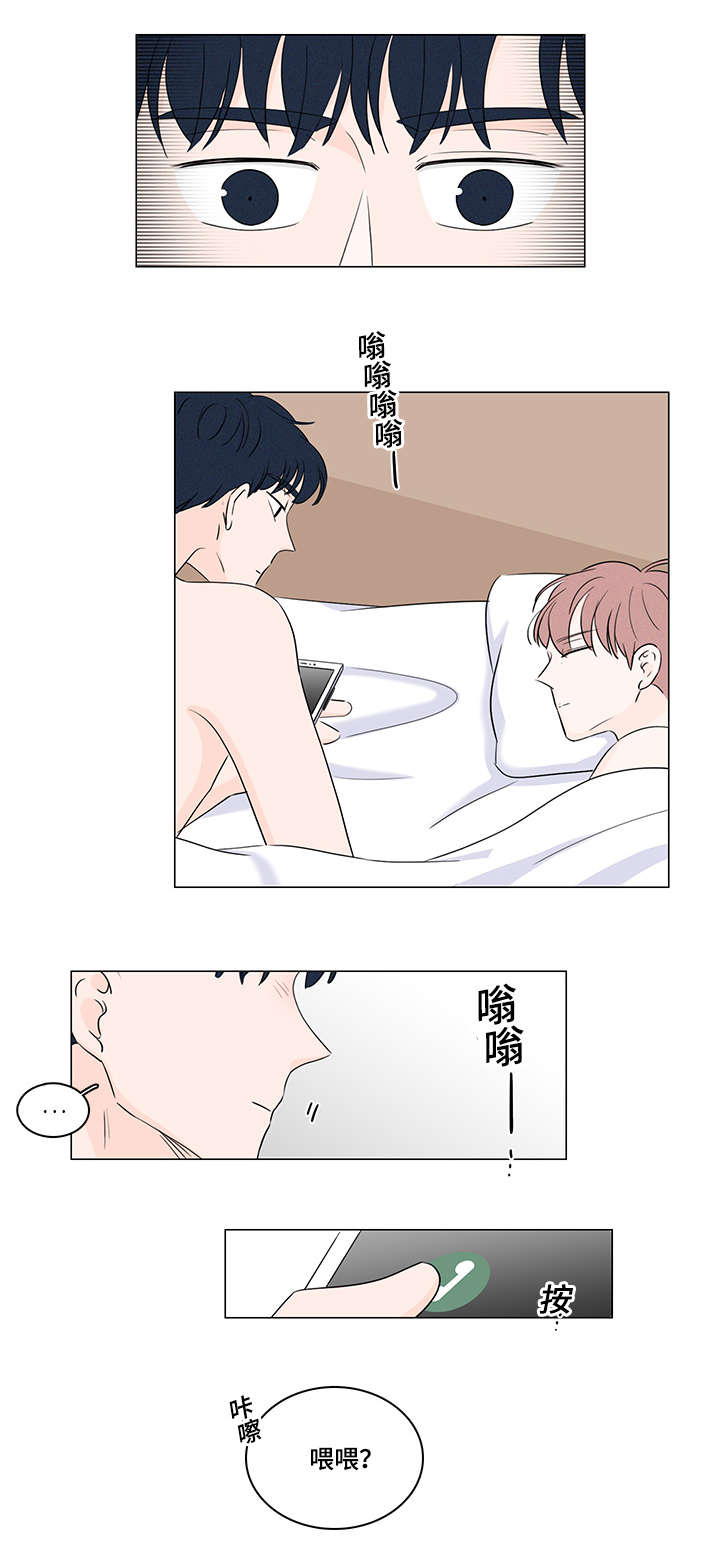 交易痕迹影响花呗使用吗漫画,第37章：约会1图