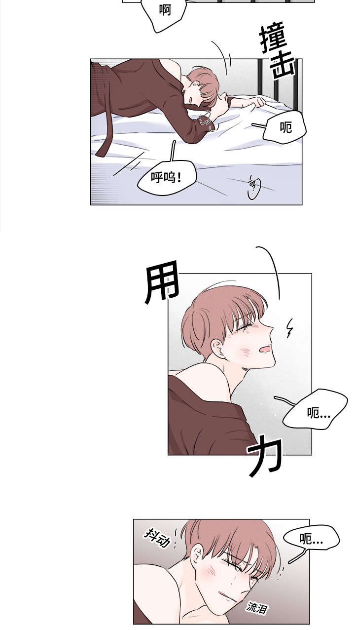 交易痕迹影响花呗使用吗漫画,第40章：囚禁2图