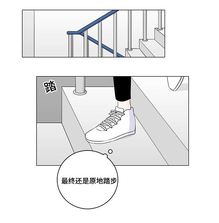 交易痕迹影响花呗使用吗漫画,第30章：兼职2图