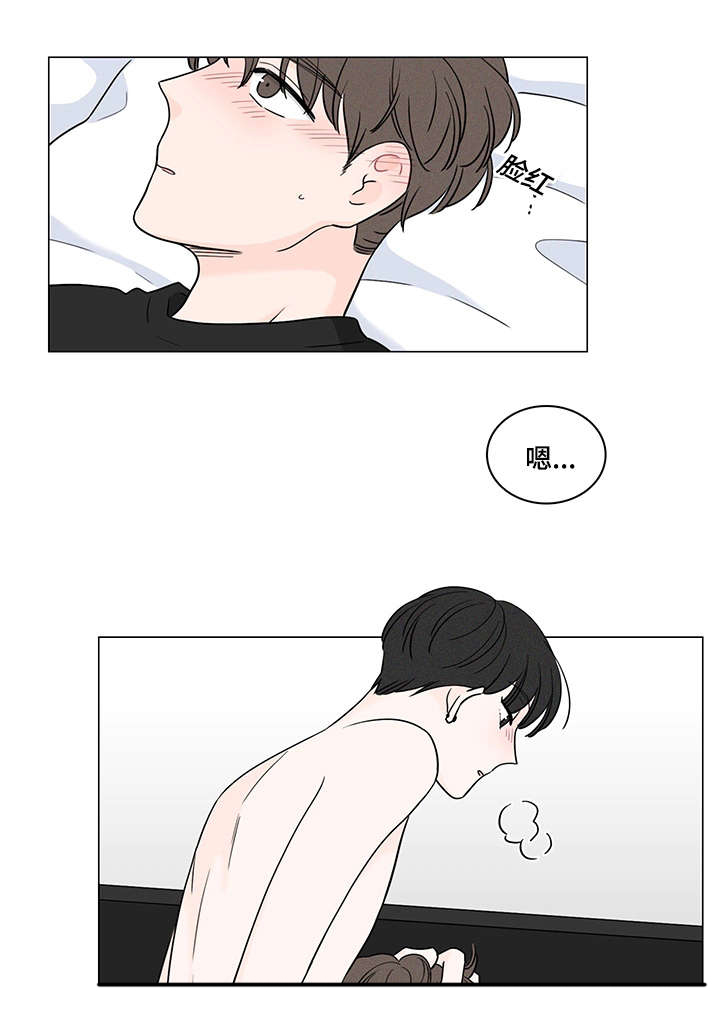 交易痕迹影响花呗使用吗漫画,第72章：南俊的番外二1图