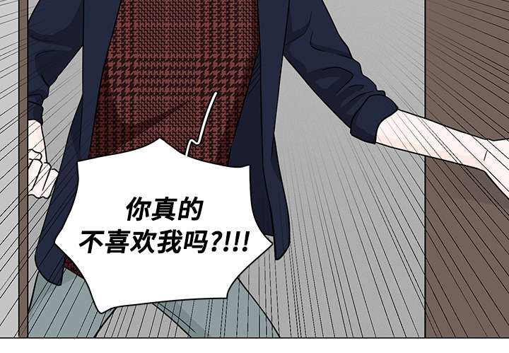 交易痕迹影响花呗使用吗漫画,第72章：南俊的番外二2图