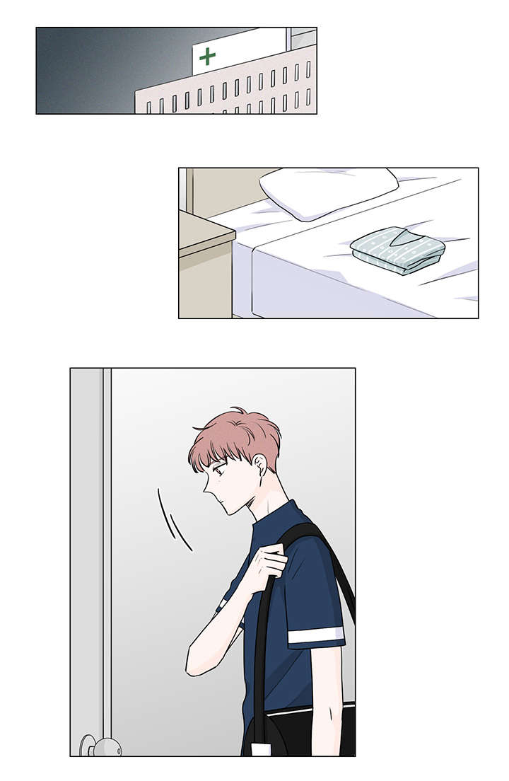交易痕迹影响花呗使用吗漫画,第49章：是谁的错1图