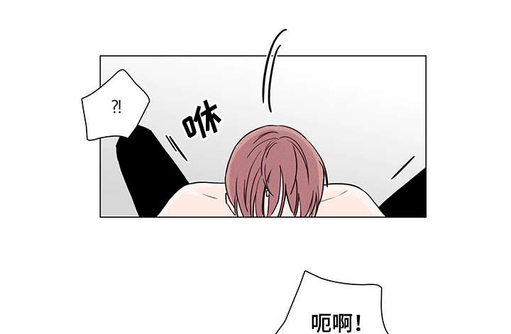 交易痕迹影响花呗使用吗漫画,第5章：误会了1图