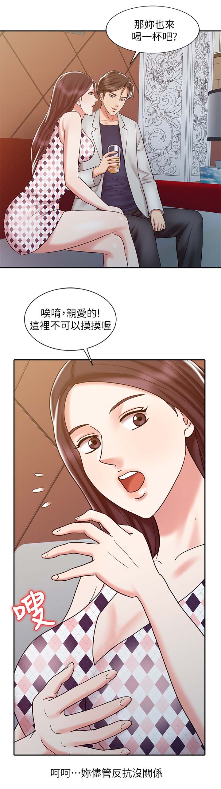 弹指之间吉他教材pdf百度云漫画,第28章：测试1图